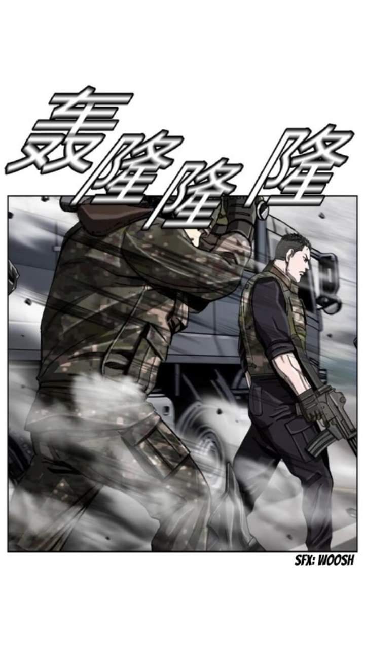 ข้าคือนักล่า ตอนที่ 9 หน้า 74