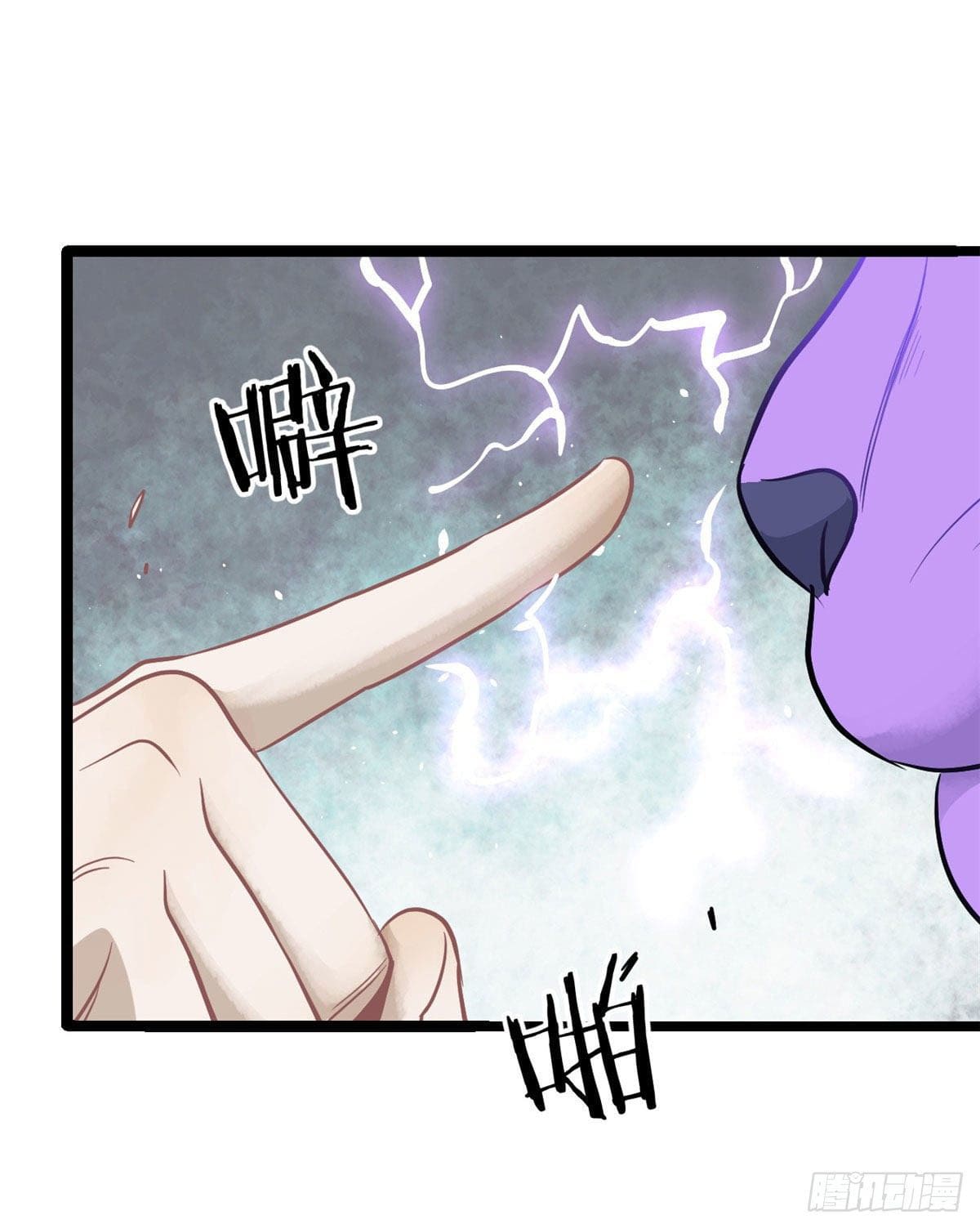 นิกายที่แข็งแกร่งที่สุด (ทันจีน) ตอนที่ 118 หน้า 20