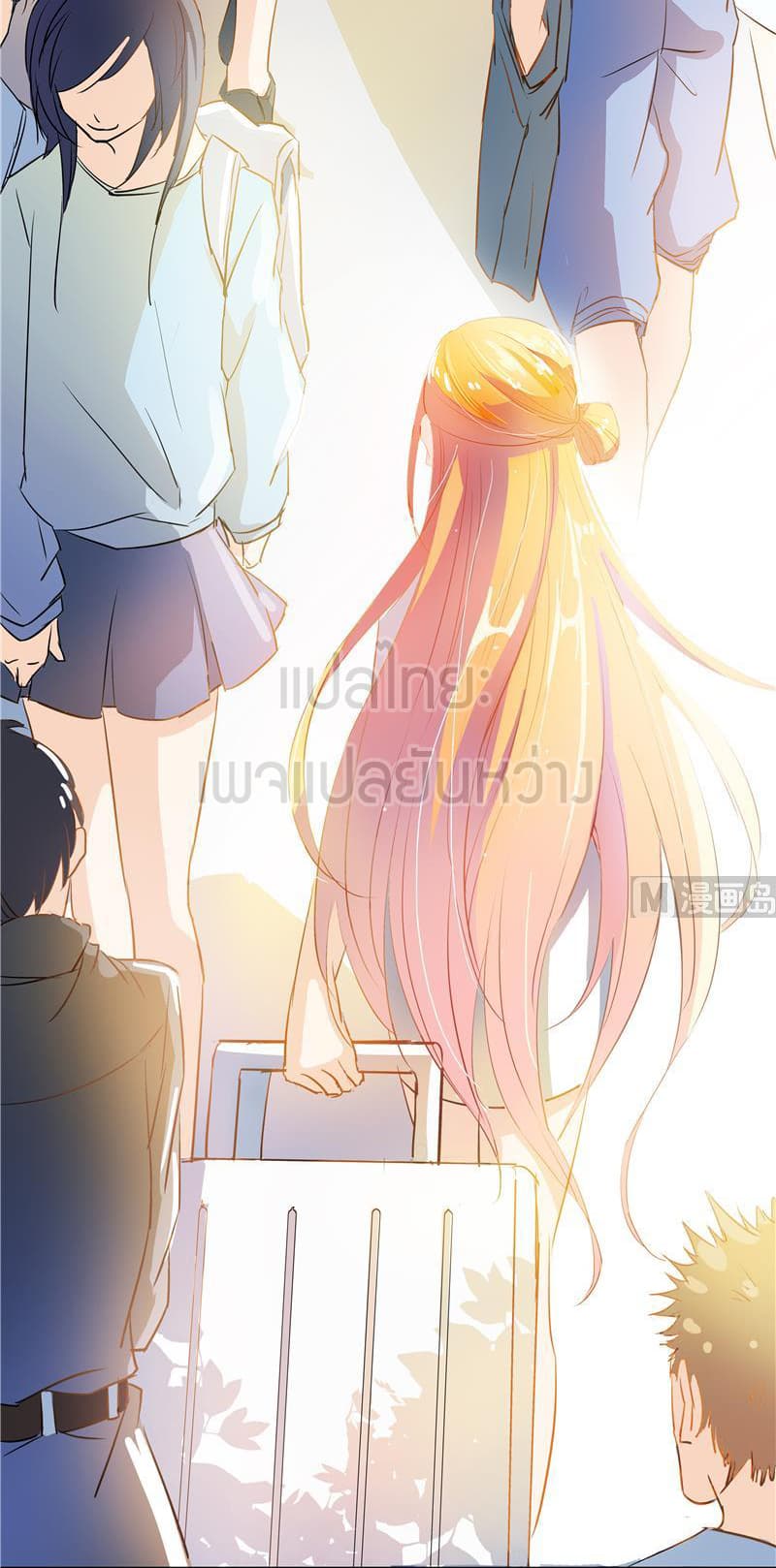 ปล่อยให้เทพเขาคุยกัน ตอนที่ 8 หน้า 49