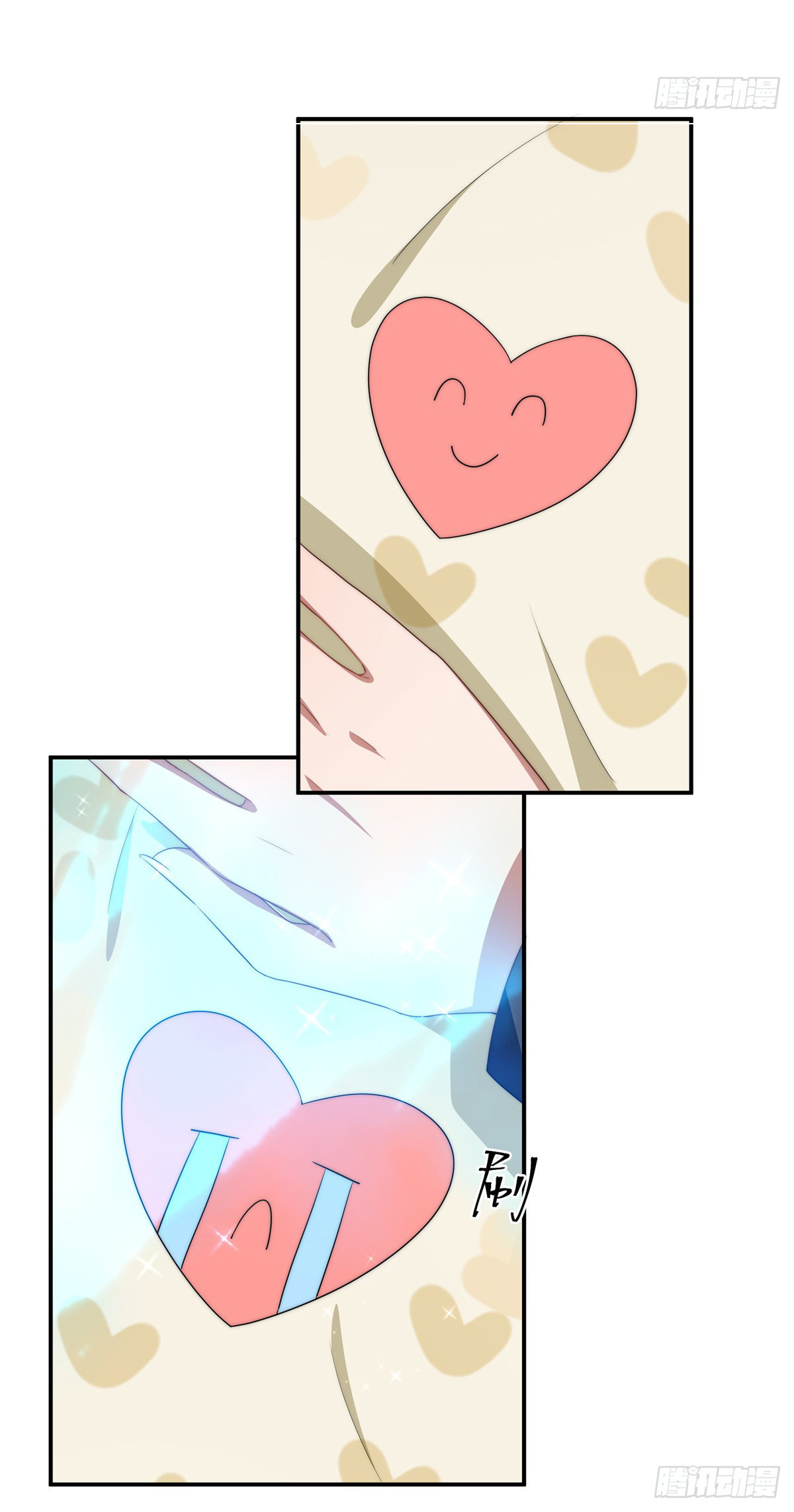 จะทำยังไงดีถ้านางเอกหนีออกมาจากนิยายของฉัน ตอนที่ 25 หน้า 16