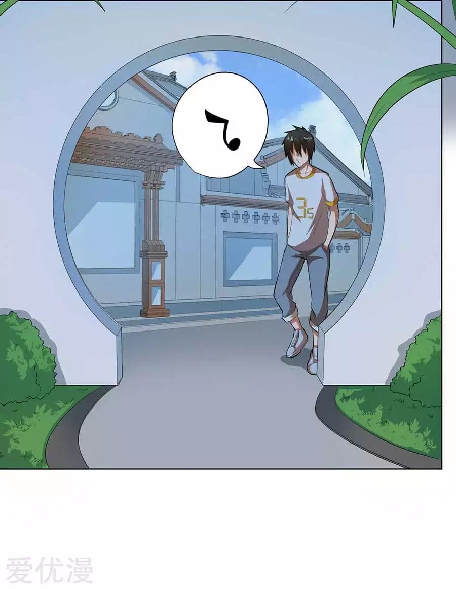 Inverse God Doctor ตอนที่ 55 หน้า 5