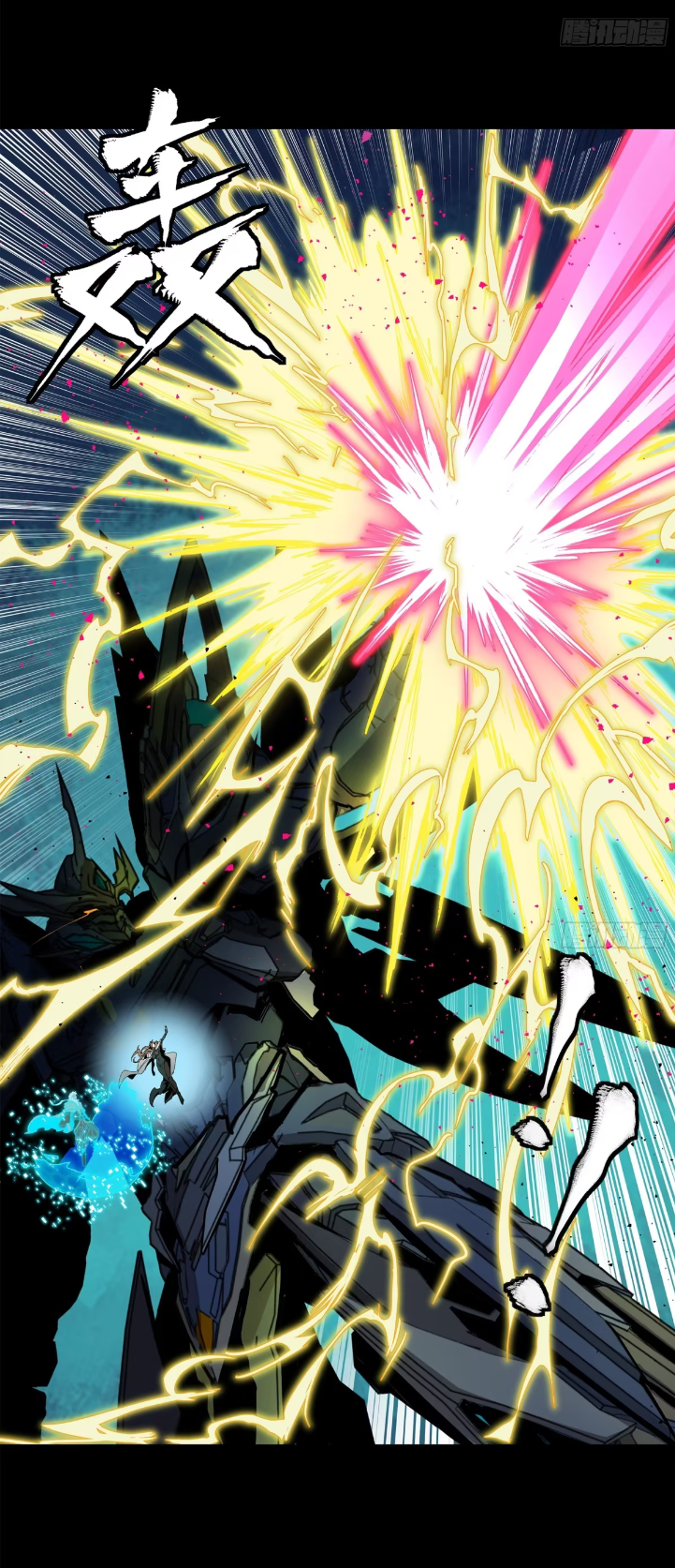 Legend of Star Genera ชนจีน ตอนที่ 303 หน้า 97