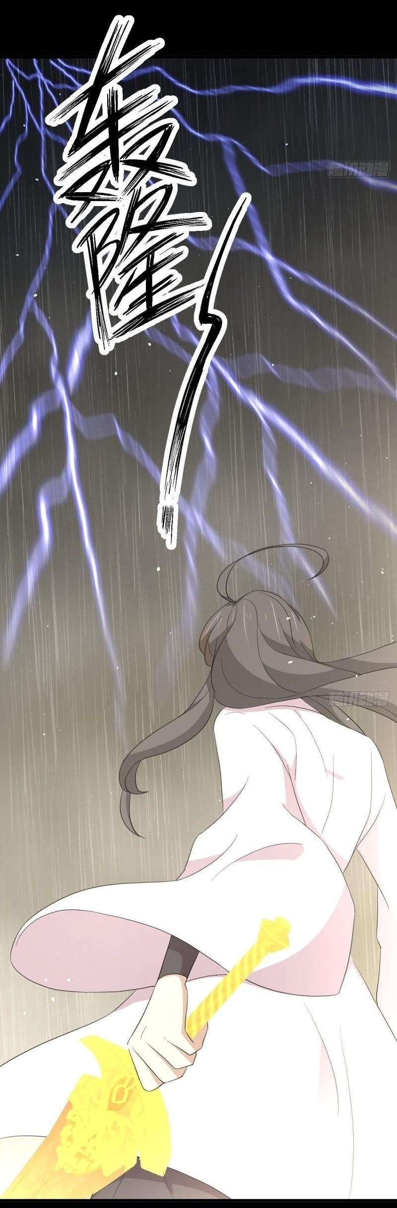Immortal Swordsman in The Reverse World ข้าเซียนกระบี่ไม่เกาะสตรี ตอนที่ 349 หน้า 32