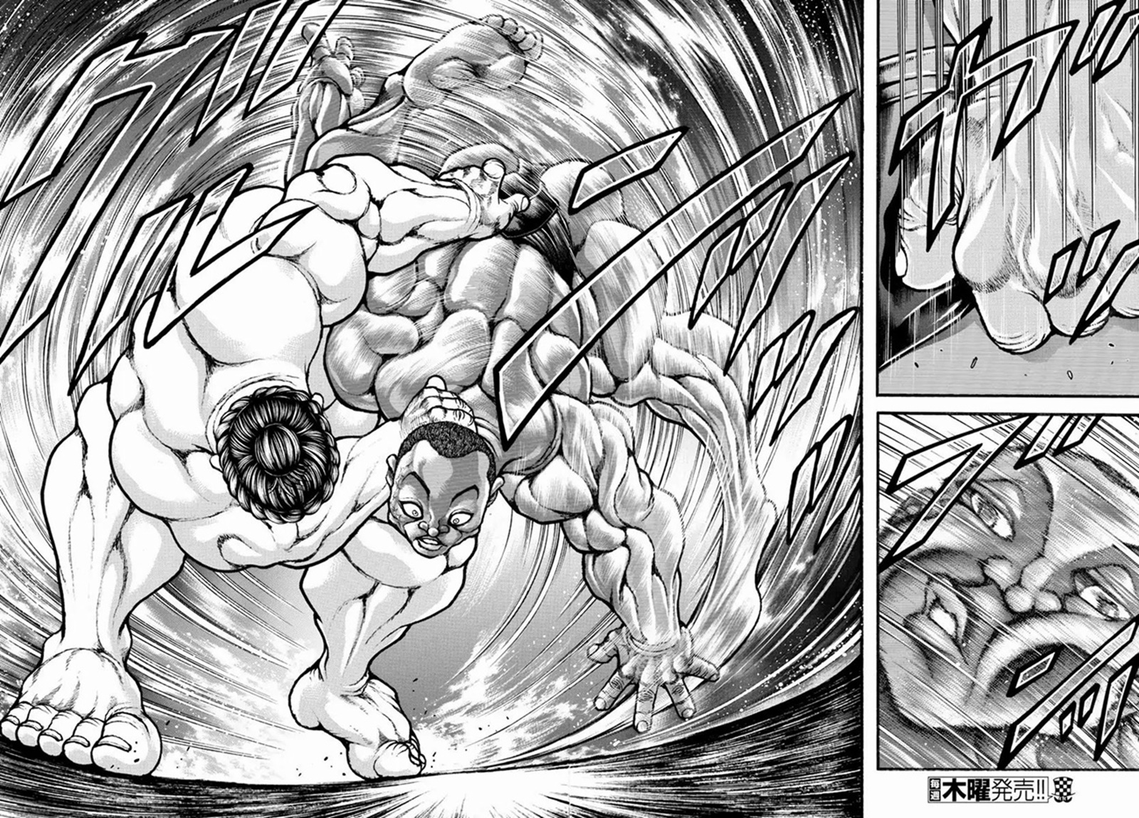 Baki Part 5 ตอนที่ 13 หน้า 17