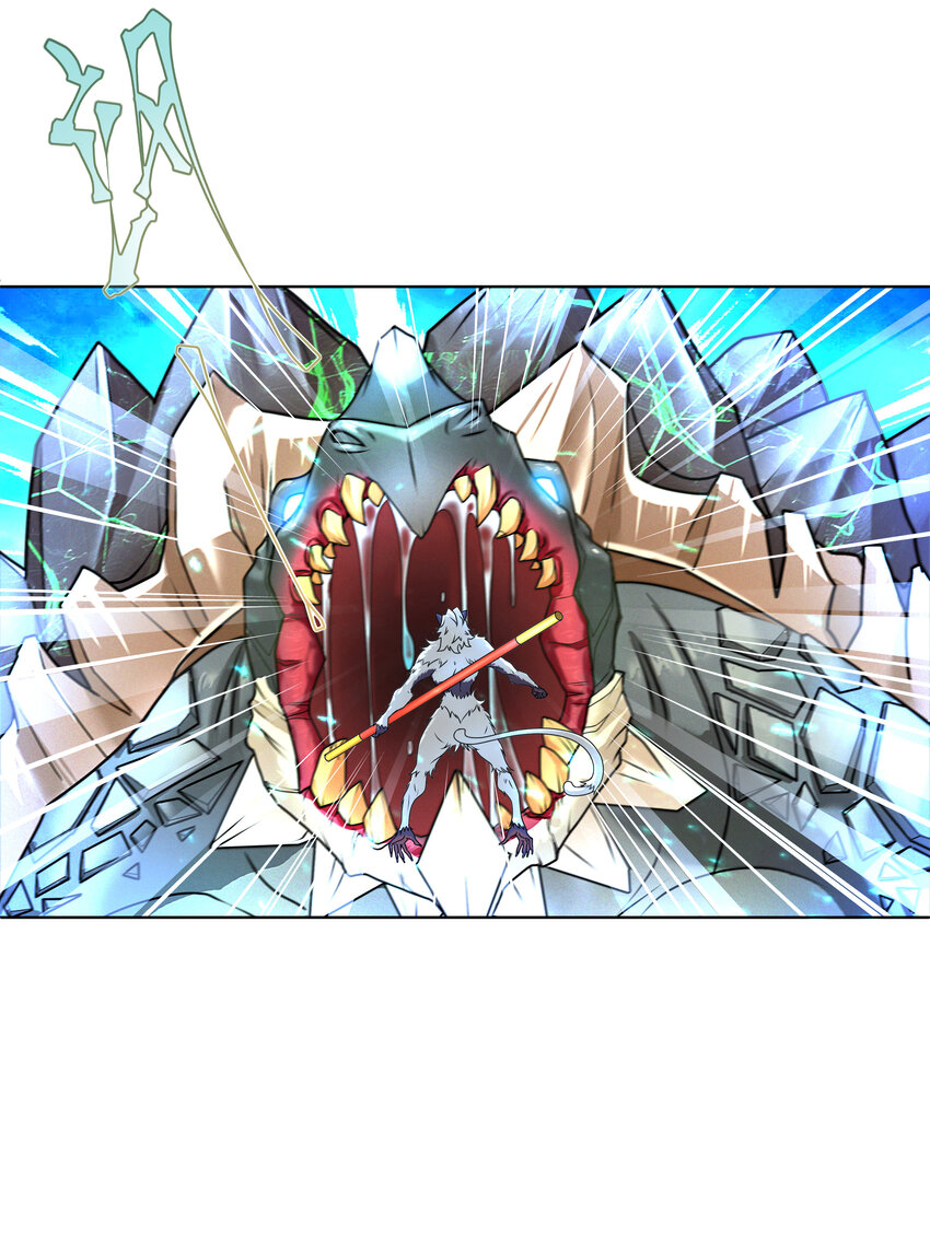 ตัวแปรจุติ ตอนที่ 7 หน้า 11