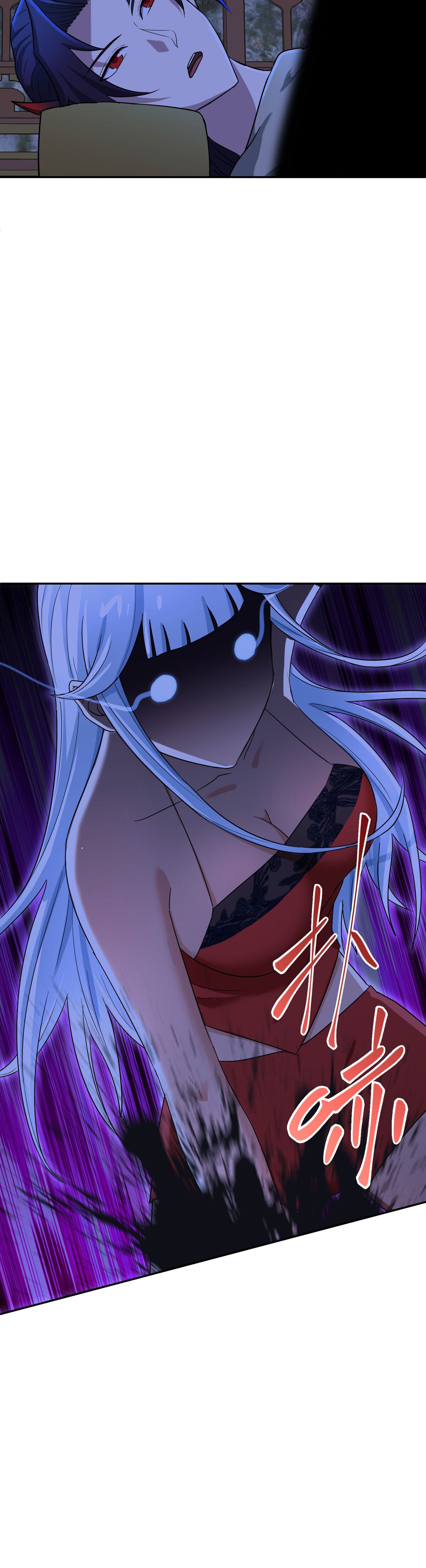 เกิดใหม่ในร่างบรรพบุรุษลัทธิมาร(จบ) ตอนที่ 6 หน้า 5