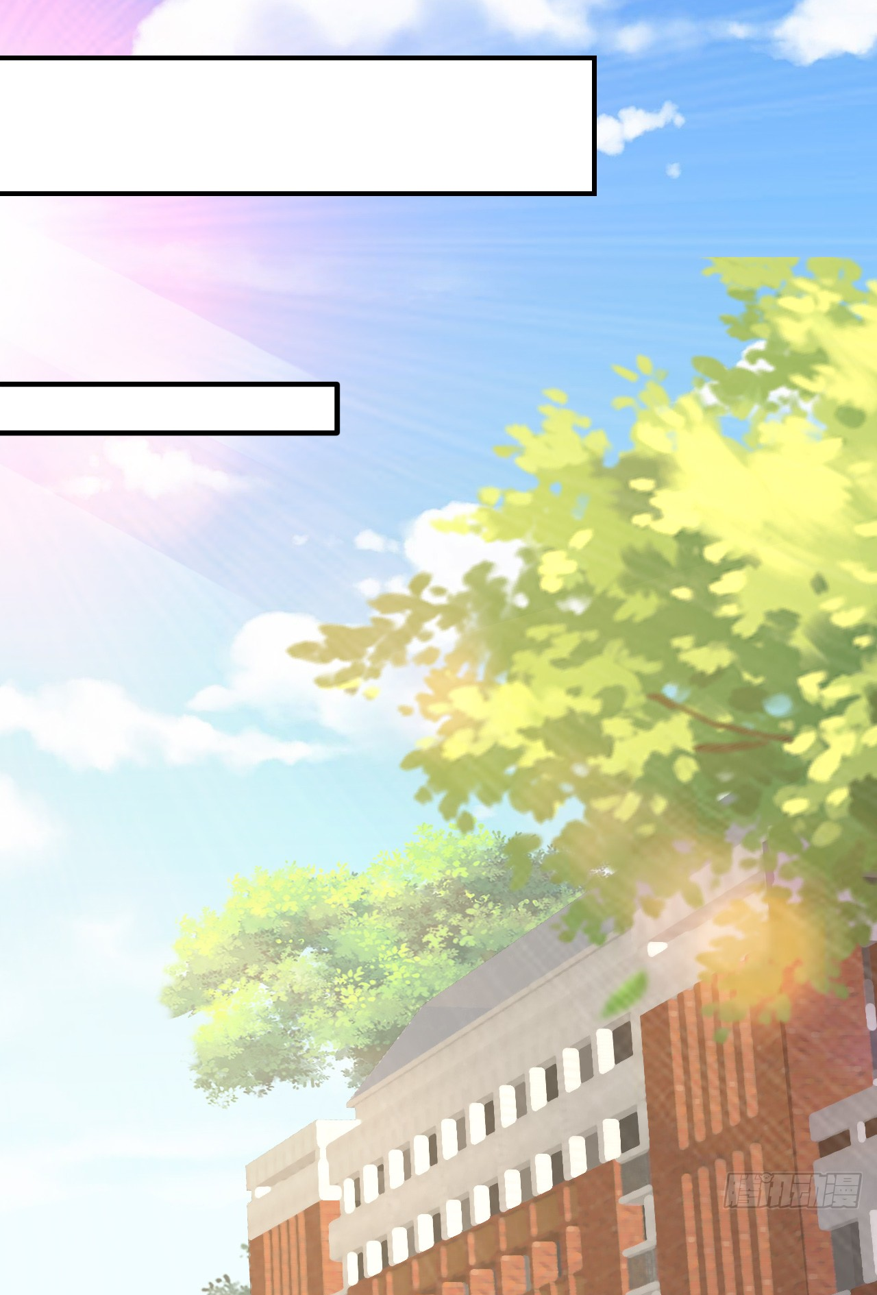 สุดยอดลูกเขยบ้า ตอนที่ 21 หน้า 33