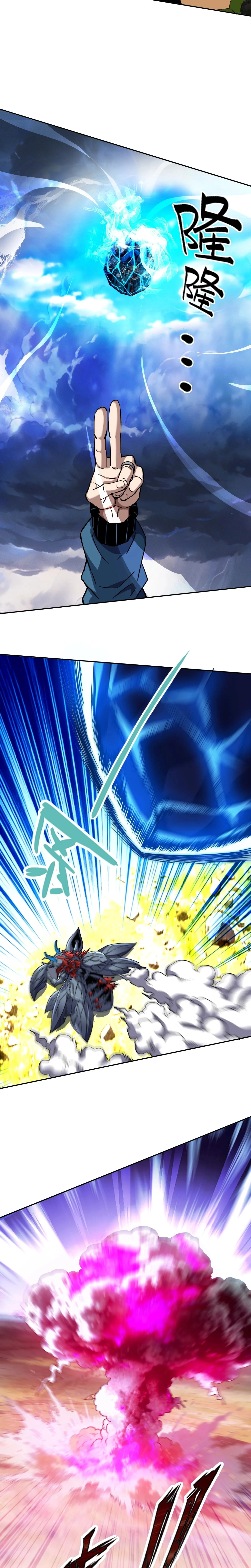Global Beast Tamer I Can See the Path of Evolution ตอนที่ 79 หน้า 11