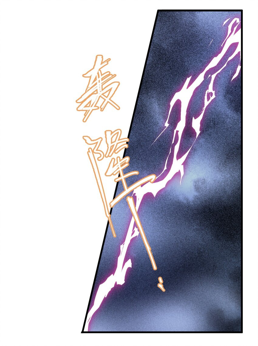 ตัวแปรจุติ ตอนที่ 64 หน้า 12