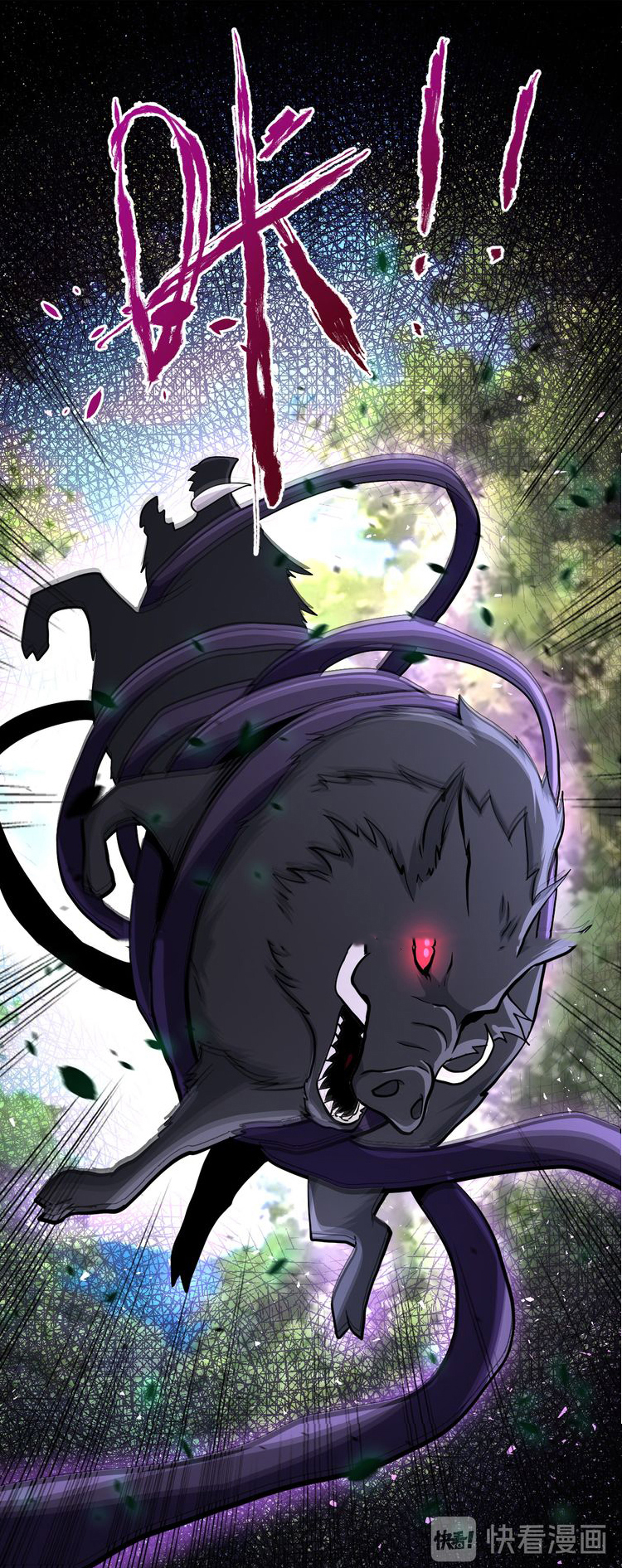 Apocalyptic Super System ตอนที่ 116 หน้า 22