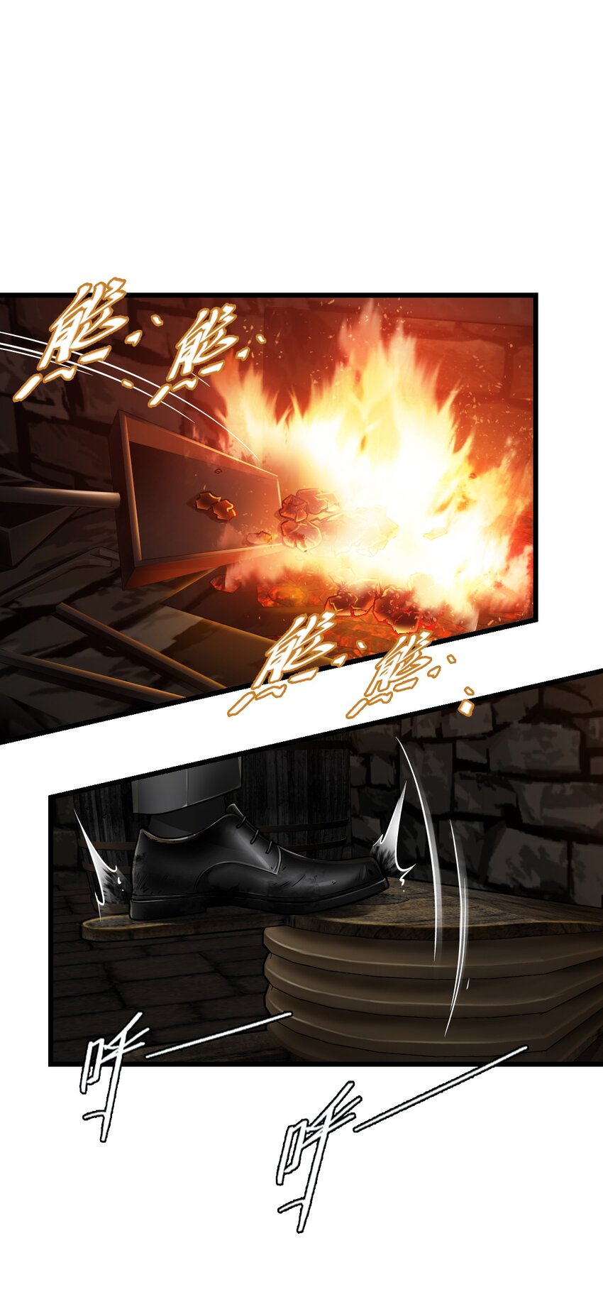 ช่างกล วันสิ้นโลก (Apocalypse Mechanic) ตอนที่ 14 หน้า 18