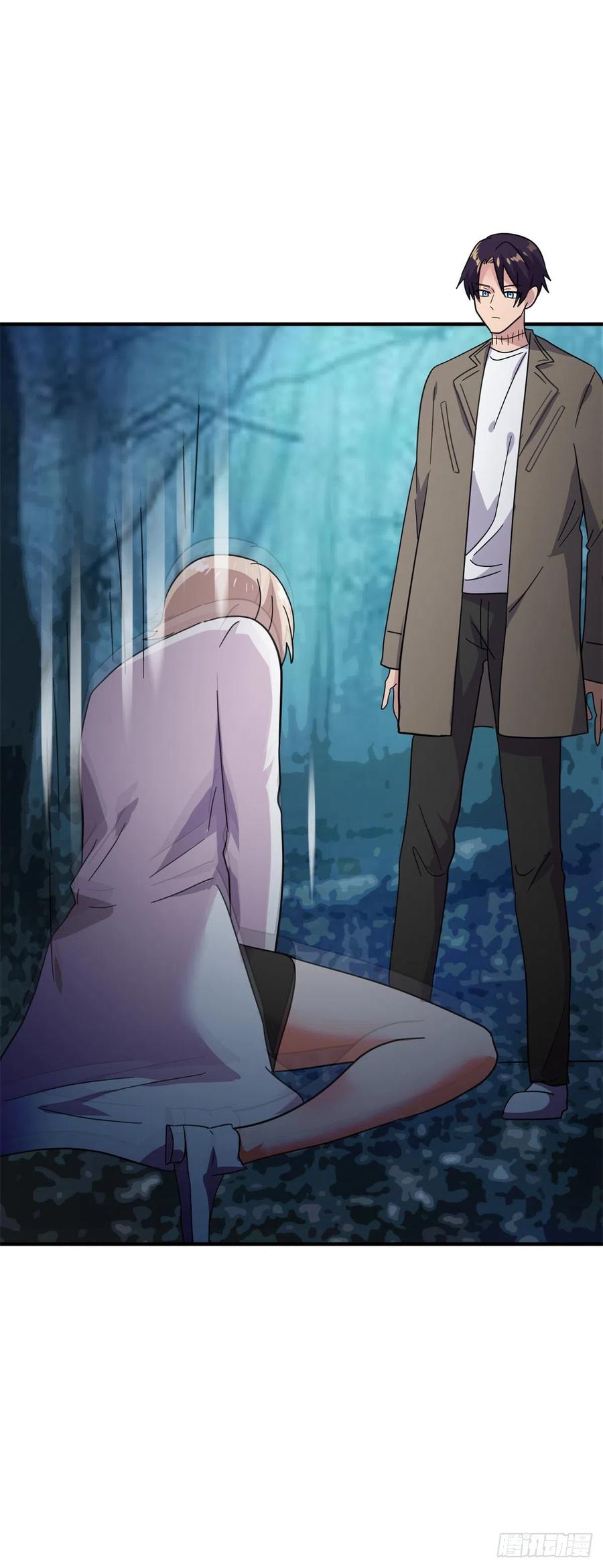 ระบบไลฟ์สด เจ้าพ่อสายเปย์ ตอนที่ 63 หน้า 2