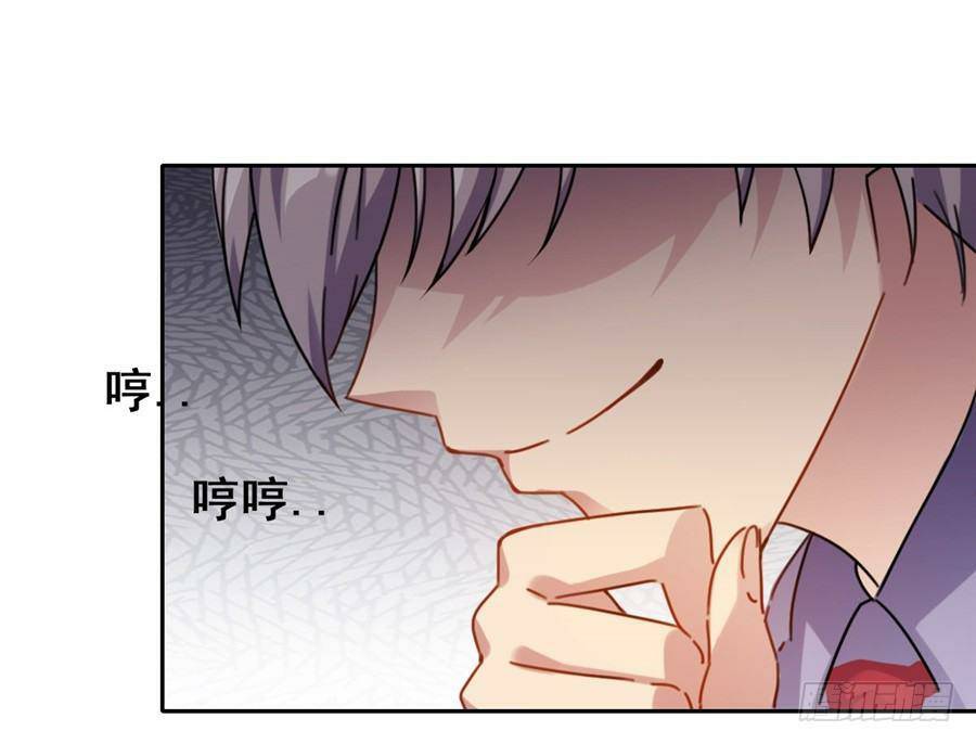 Pick a devil to be your maid ตอนที่ 2 หน้า 52