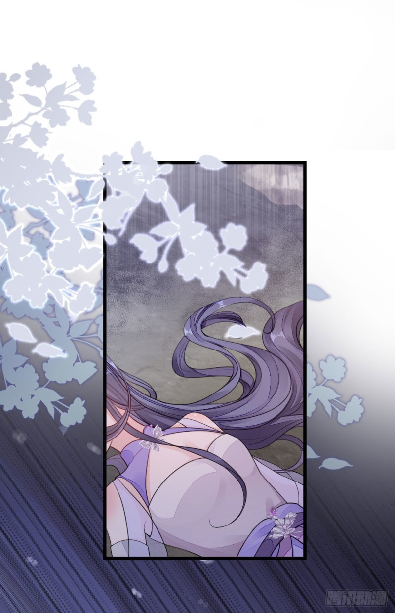 ระบบเปลี่ยนชะตายัยตัวร้าย ตอนที่ 31 หน้า 2