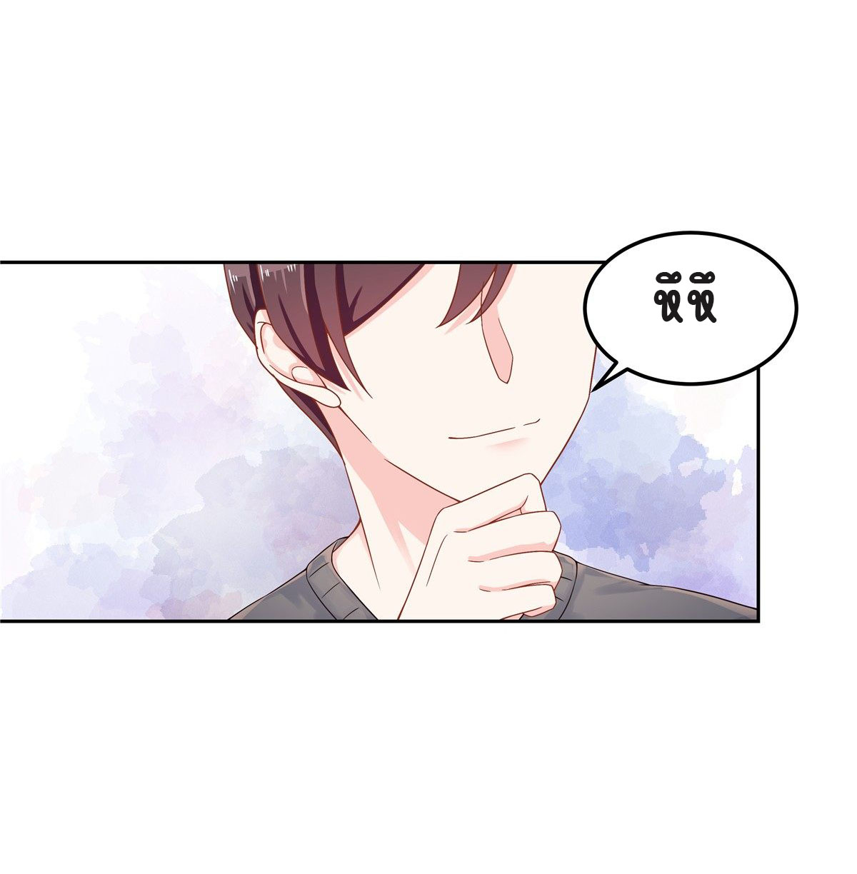 เจ้าชายโรงเรียนแห่งชาติเป็นเด็กผู้หญิง ตอนที่ 51 หน้า 30