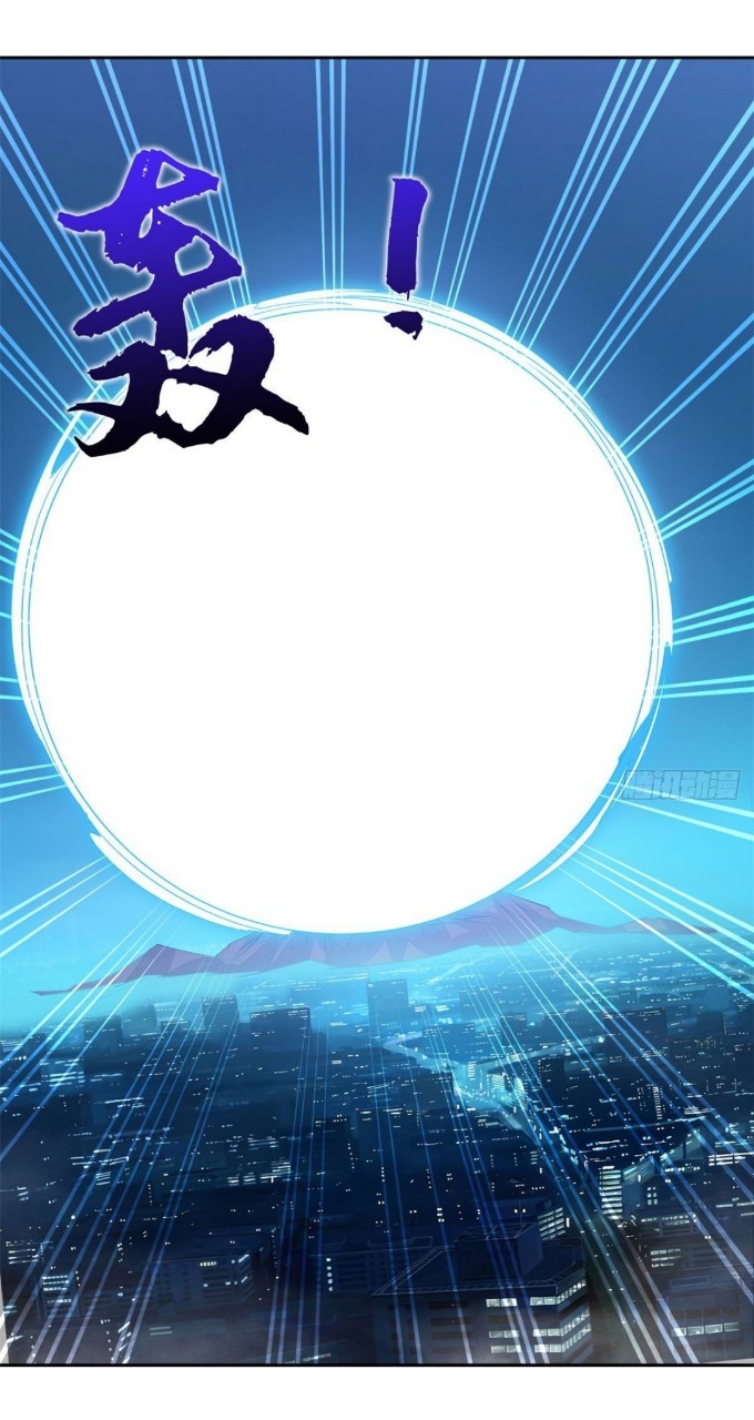 การเกิดใหม่ของพระเจ้ากับระบบผลาญเงินสุดกาว ตอนที่ 81 หน้า 30