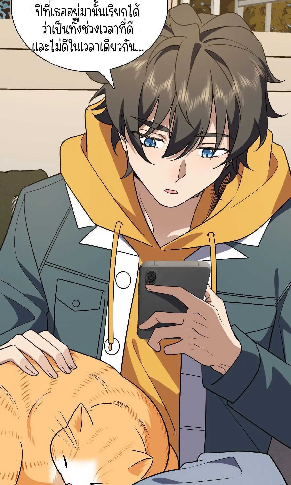 ภรรยาผมเป็นคนเมื่อ1000ปีที่แล้ว My Wife Is From a Thousand Years Ago ตอนที่ 41 หน้า 16