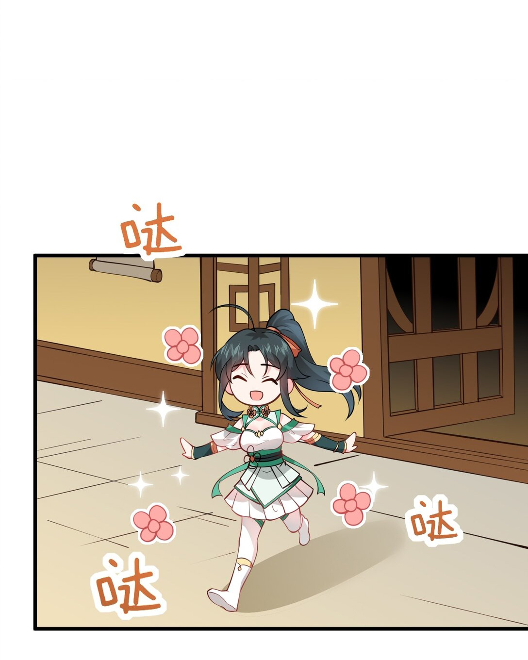 ด้วยโลกแห่งการฝึกตน เหล่าเซียนจึงอยู่ยงคงกระพันในใต้หล้า ตอนที่ 7 หน้า 51