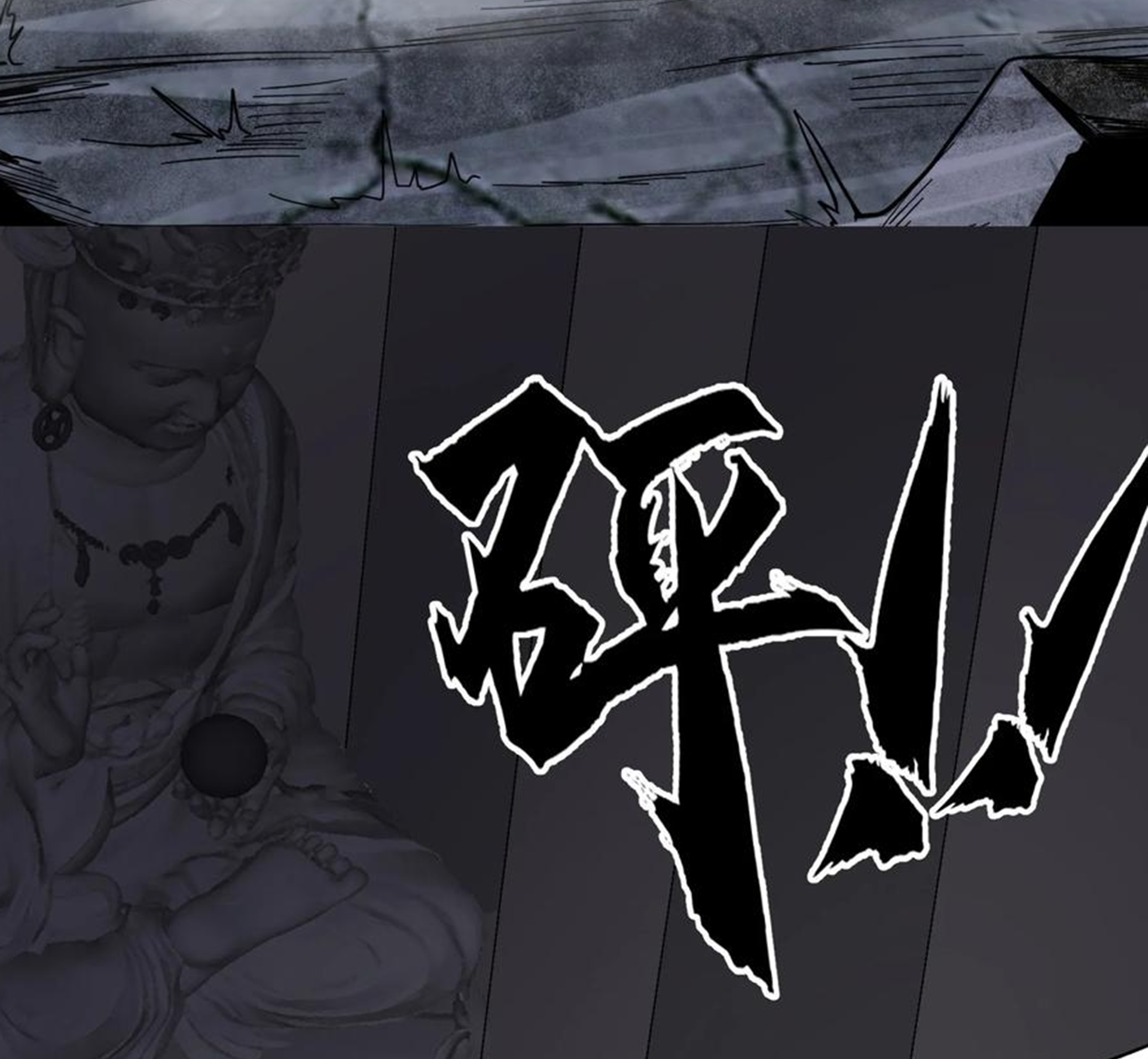 ชะตาตัวร้ายอย่างข้าจะตบ ตัวเอกก็ไม่ใช่เรื่องยากเกินไป ถูกไหม ? ตอนที่ 28 หน้า 17