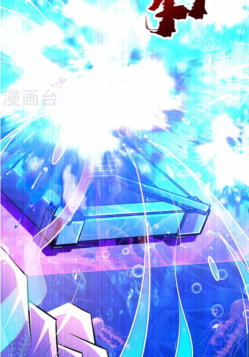 (จบ) Cultivate Immortality in The World of Superpowers (ปรมาจารย์ผู้ฝึกตนในโลกฮีโร่) ตอนที่ 27 หน้า 10