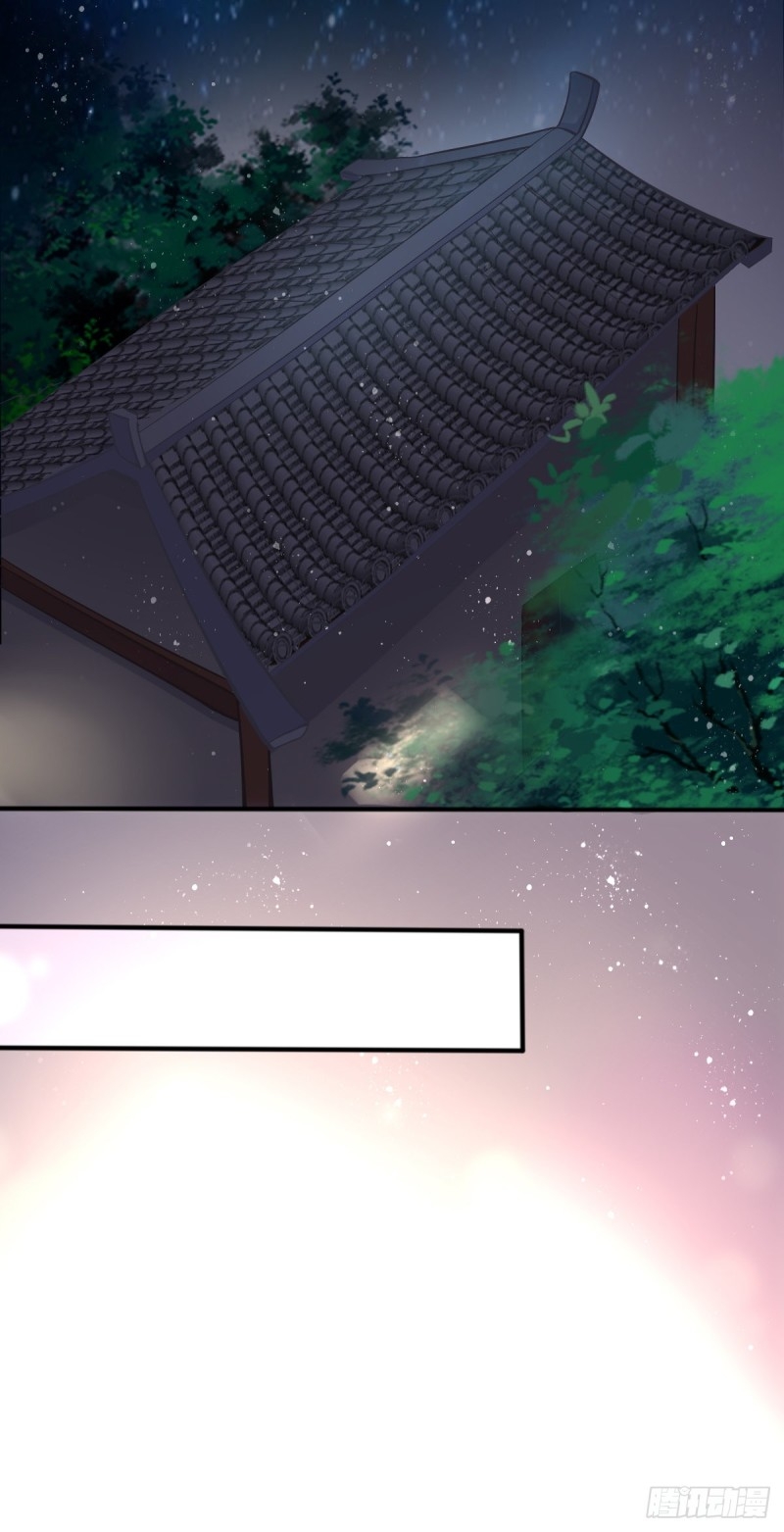 super genius doctor ตอนที่ 51 หน้า 4