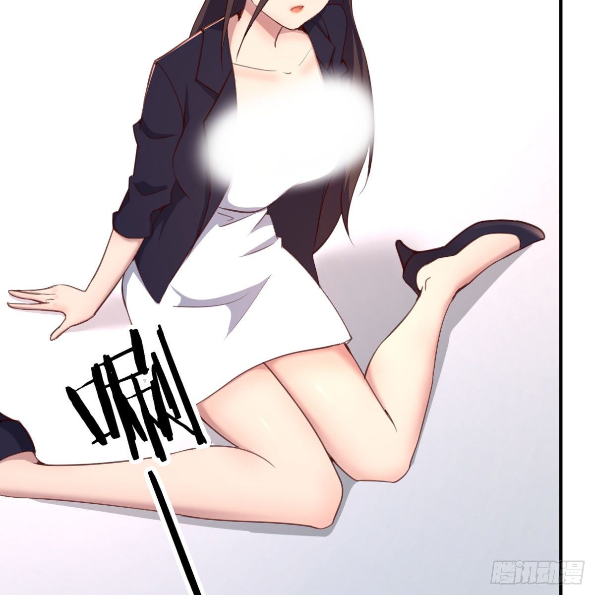 ฉันจะไม่พลาดโอกาสจากสิ่งใดไป หากความเร็วของฉันมันมีมากพอ ตอนที่ 9 หน้า 52