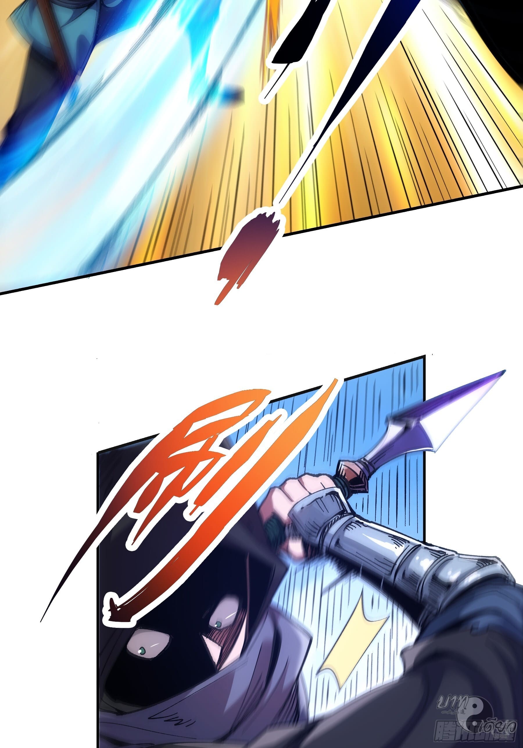 หาญท้าชะตาฟ้า ปริศนายุทธจักร ตอนที่ 12 หน้า 10