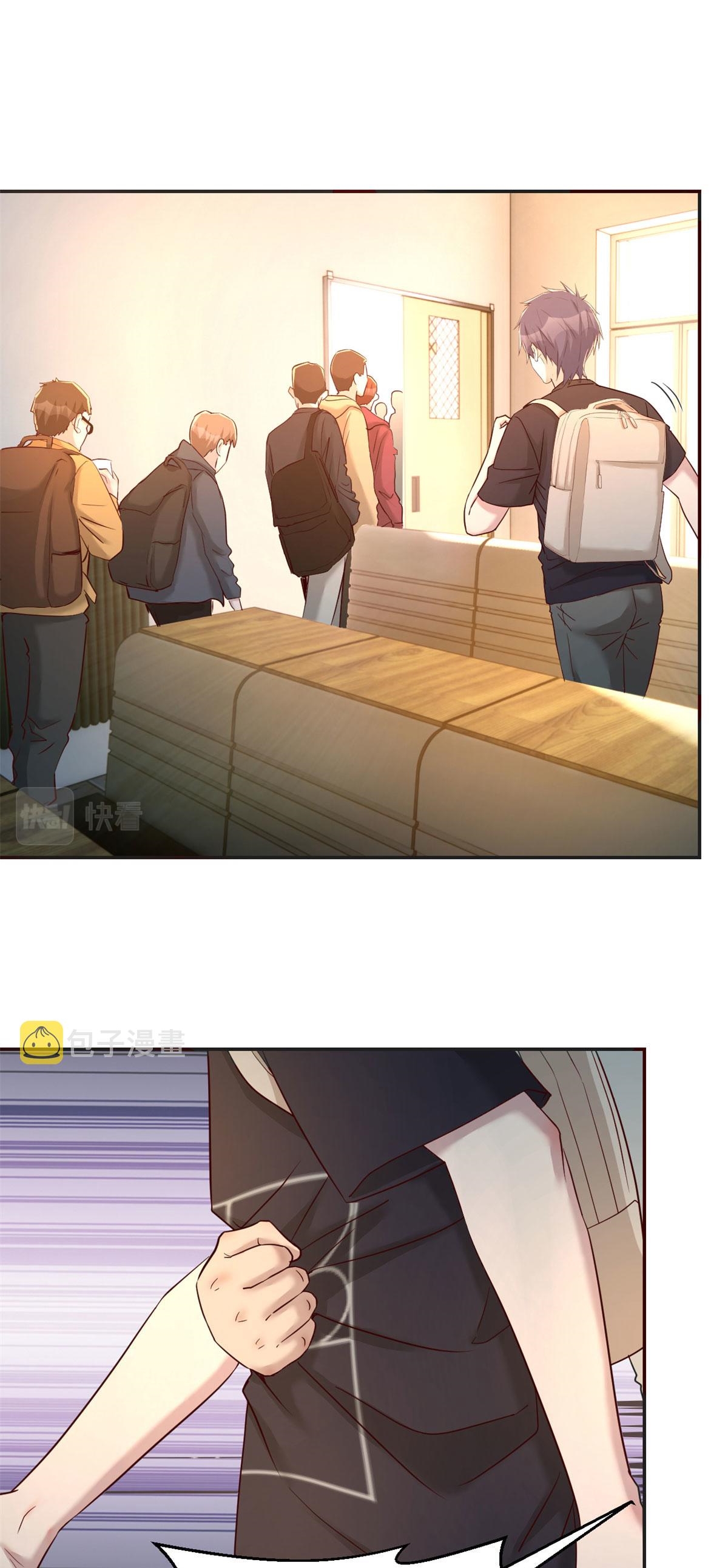 พี่สาวอยากเล่นคุณ ตอนที่ 59 หน้า 4