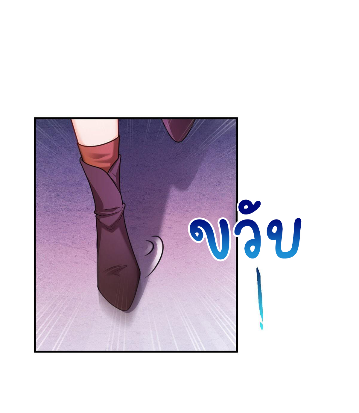 (ชนจีน)Perfect Secret Love The Bad New Wife Is a Little Sweet ตอนที่ 127 หน้า 19