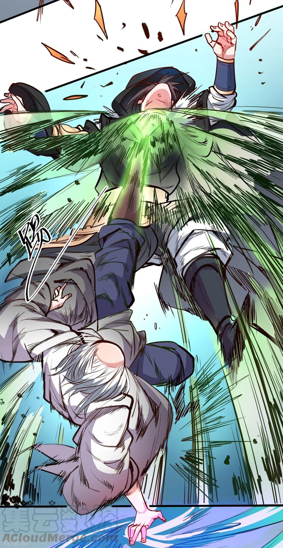 The Strongest Golden Kidney System ตอนที่ 49 หน้า 14