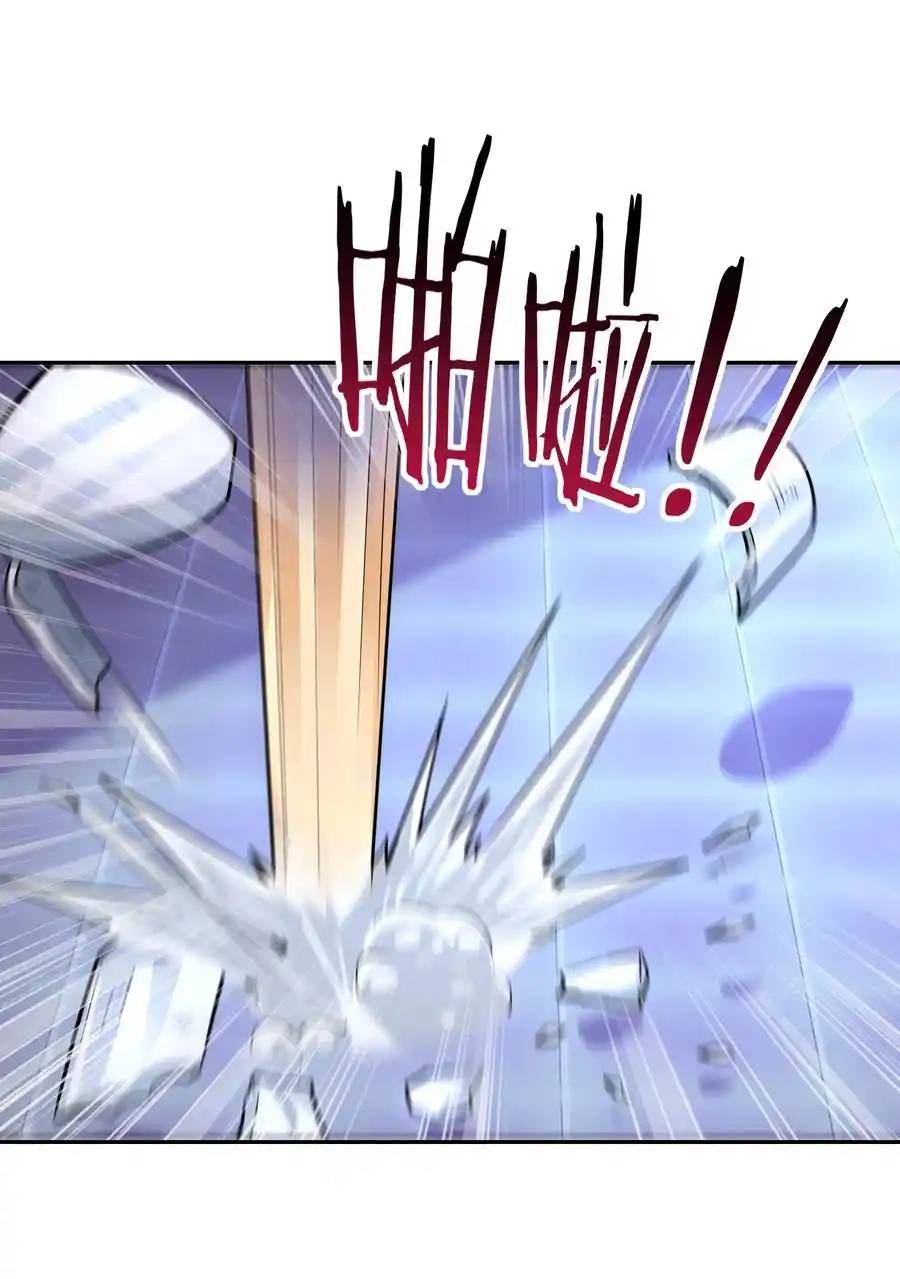 My Harem Is Entirely Female Demon Villains ตอนที่ 25 หน้า 17