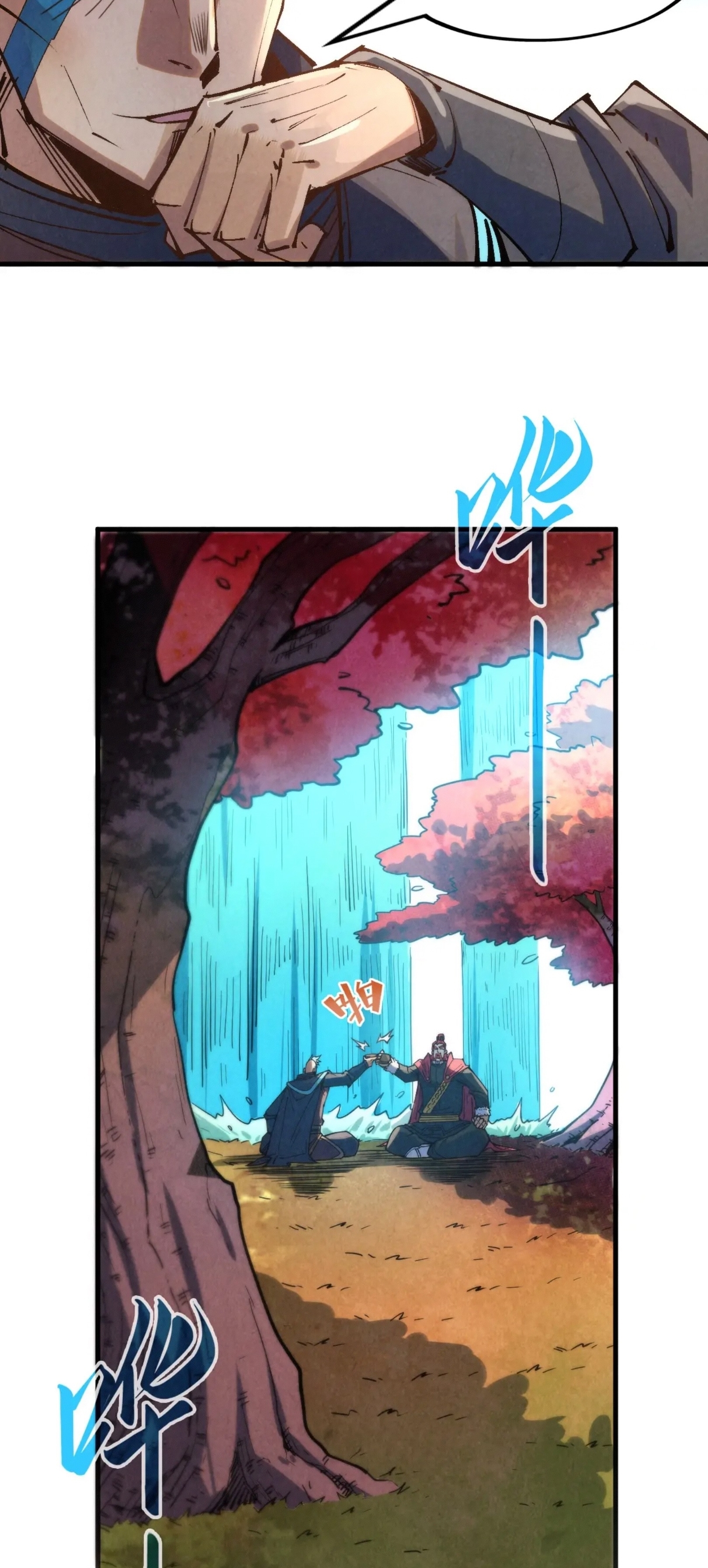 มหาเทพนิรันดร์กาล ตอนที่ 120 หน้า 28