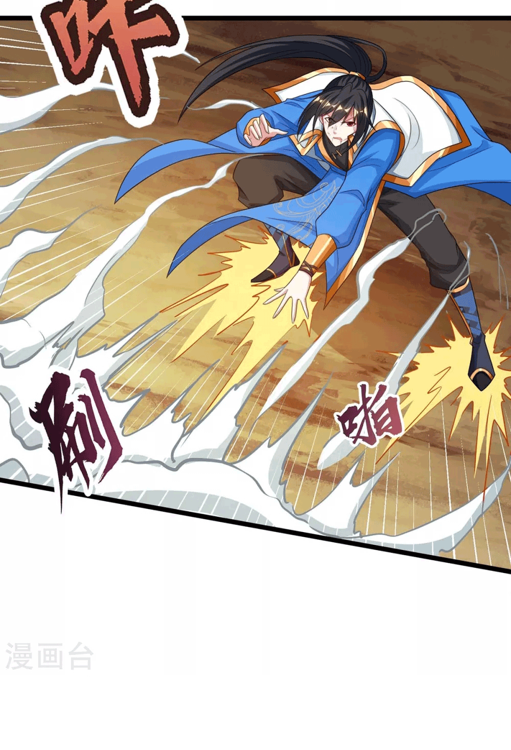 One Step Toward Freedom ตอนที่ 223 หน้า 5
