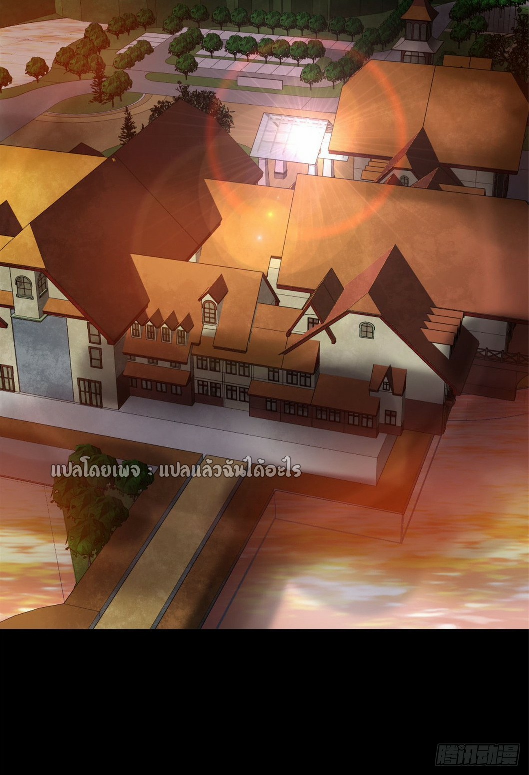 รูเล็ตเวิลด์ สุ่มไอเทมเอาชีวิตรอด ตอนที่ 146 หน้า 11