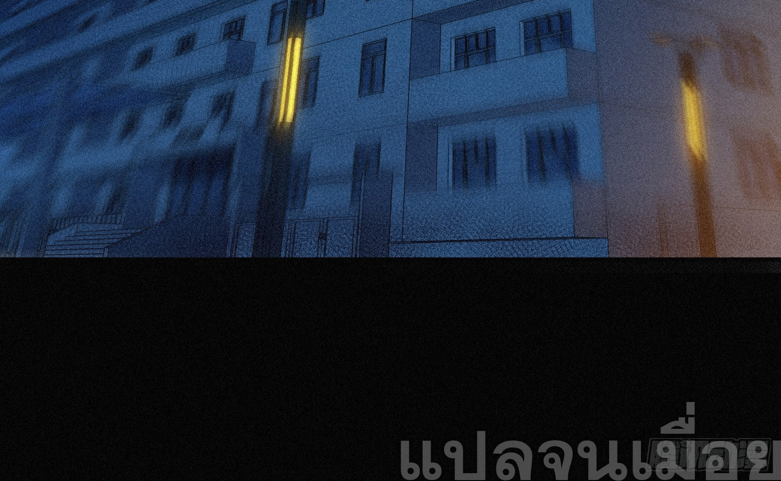 กลับมาเกิดใหม่เพราะมังกรหลังจาก 1000 ปี ตอนที่ 1 หน้า 44