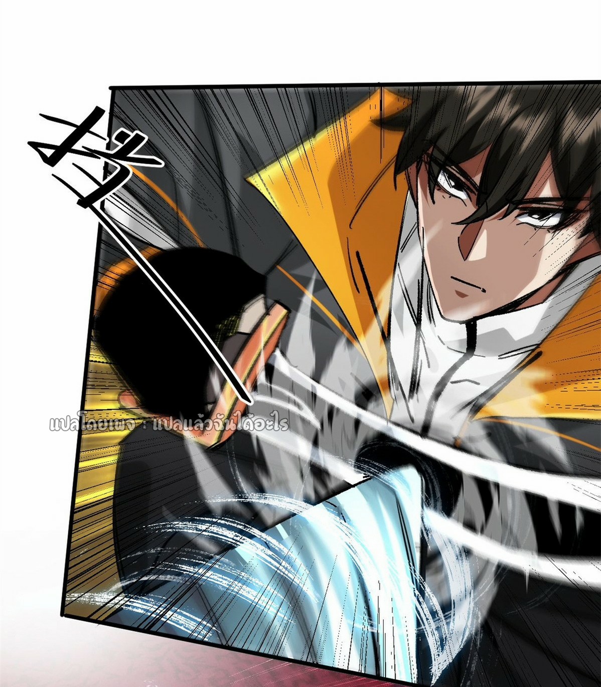 รูเล็ตเวิลด์ สุ่มไอเทมเอาชีวิตรอด ตอนที่ 189 หน้า 2