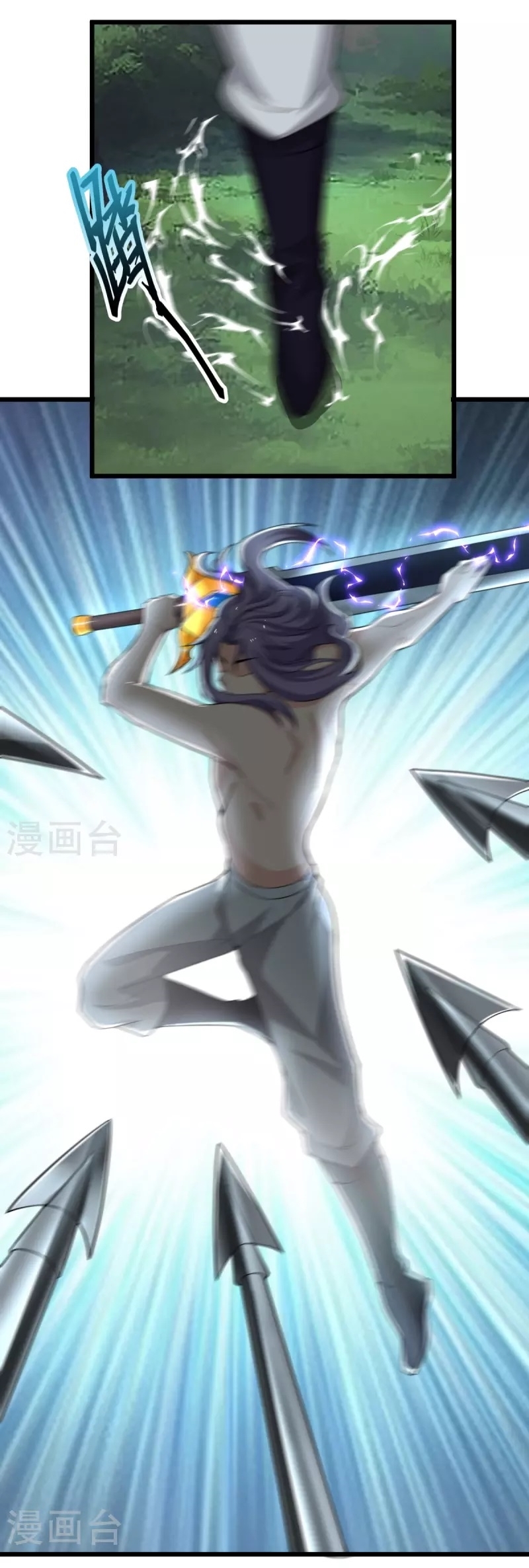 Ultimate Sovereign ยอดราชันย์แห่งใต้หล้า ตอนที่ 9 หน้า 9