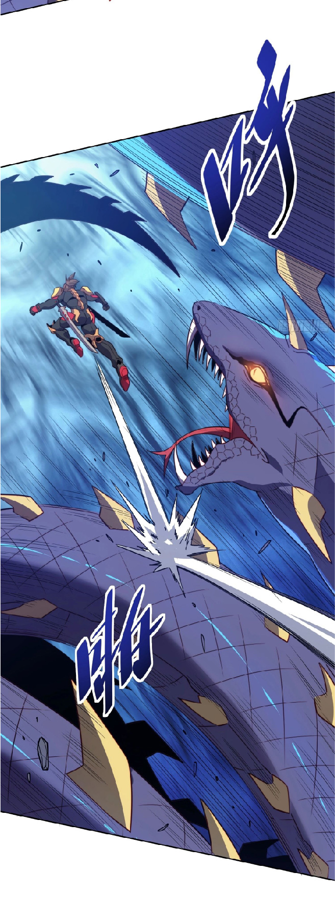 The People On Earth Are Too Ferocious ตอนที่ 140 หน้า 3