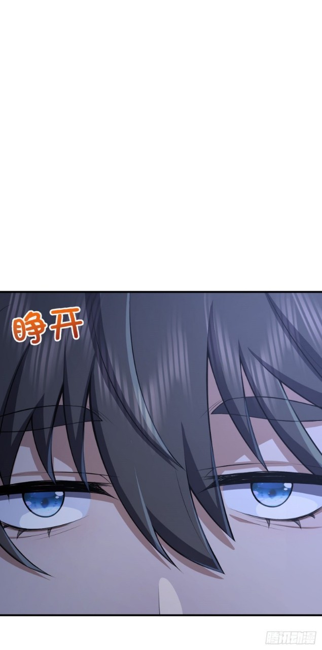 ภรรยาผมเป็นผู้ฝึกตนเมื่อพันปีก่อน ตอนที่ 22 หน้า 36