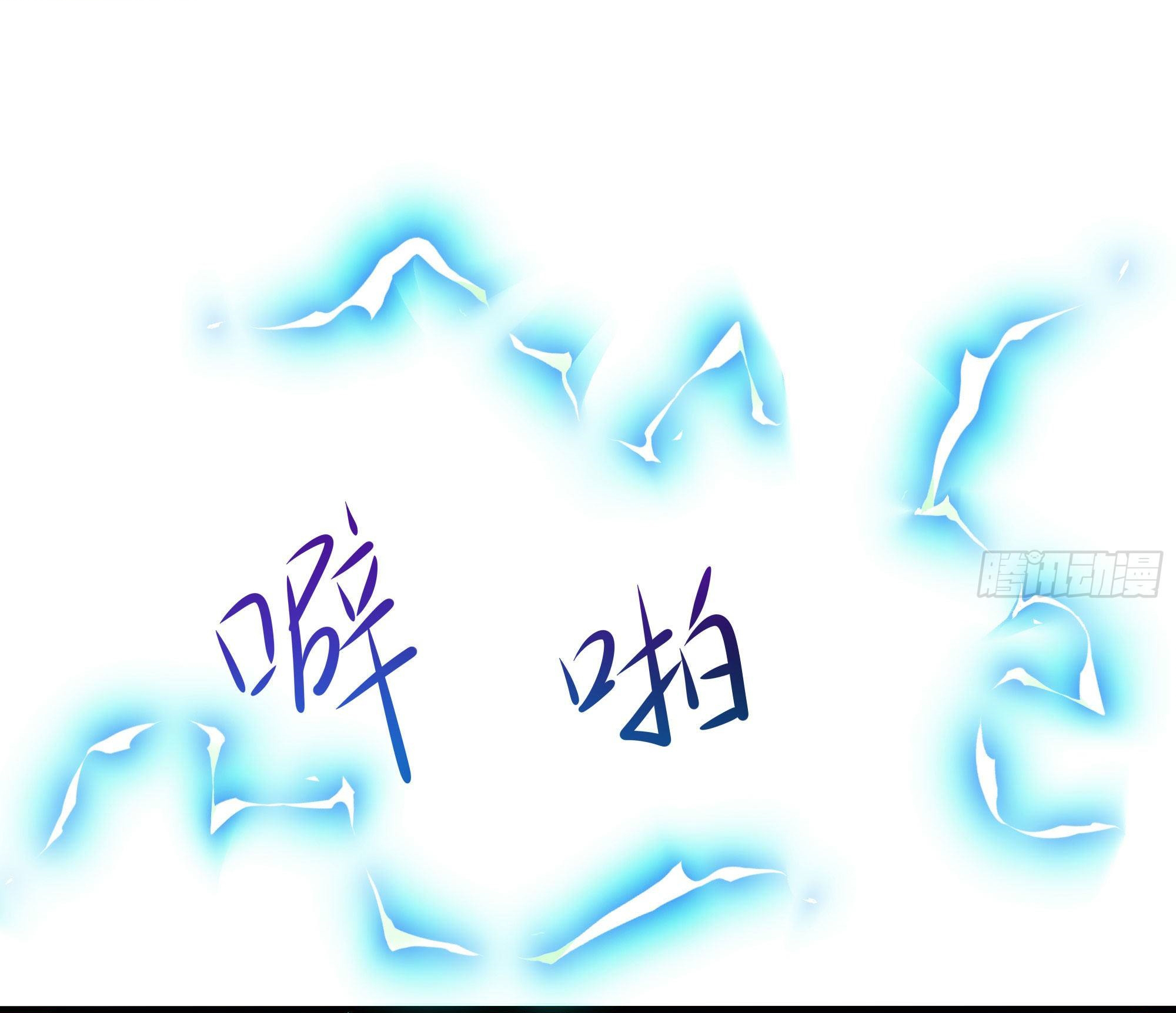 King of Hell ราชาแห่งยมโลก ตอนที่ 19 หน้า 39