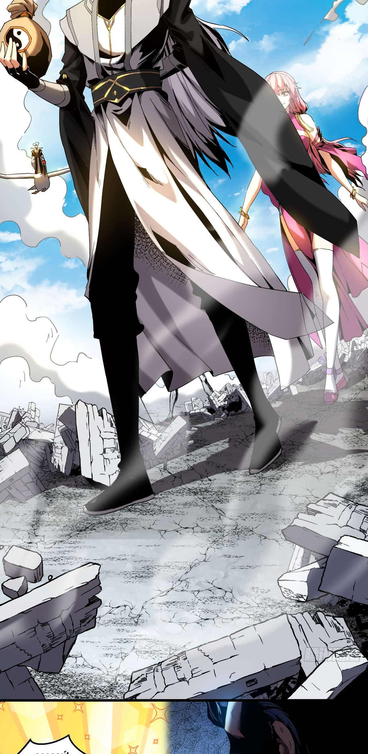 My Disciples Cultivate, While I Slack Off!  ศิษย์ของข้าฝกฝน ส่วนข้าขี้เกียจ ตอนที่ 6 หน้า 5