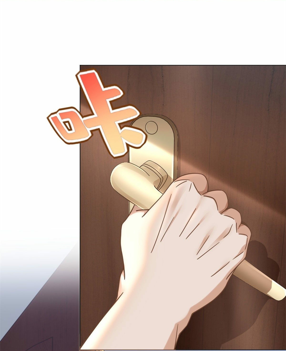 The new best all-rounder  ผู้แข็งแกร่งรอบด้าน ตอนที่ 2 หน้า 10