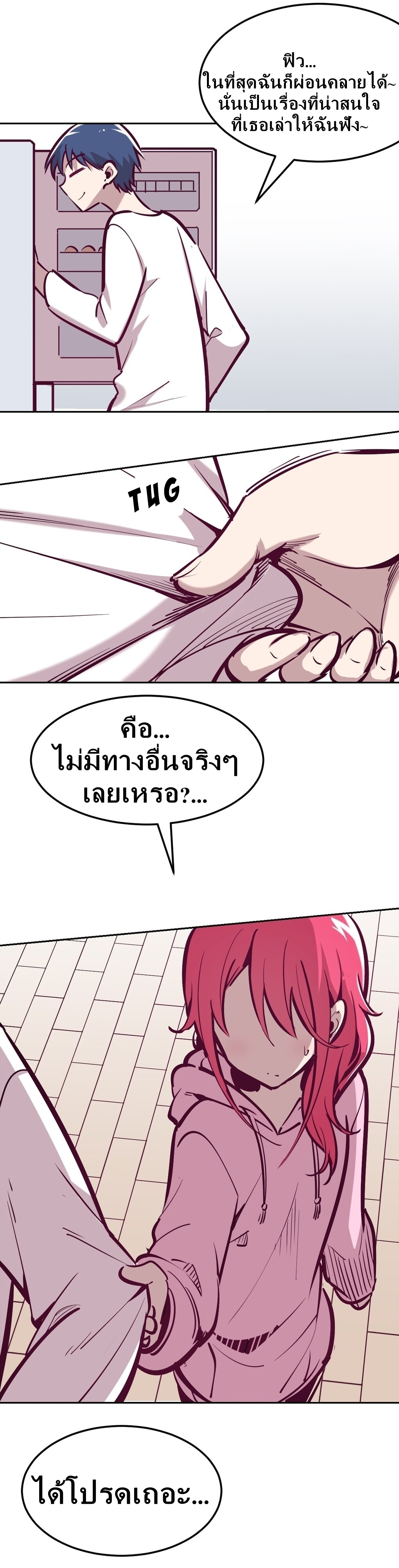 Demon x Angel can't get along! ตอนที่ 26 หน้า 34