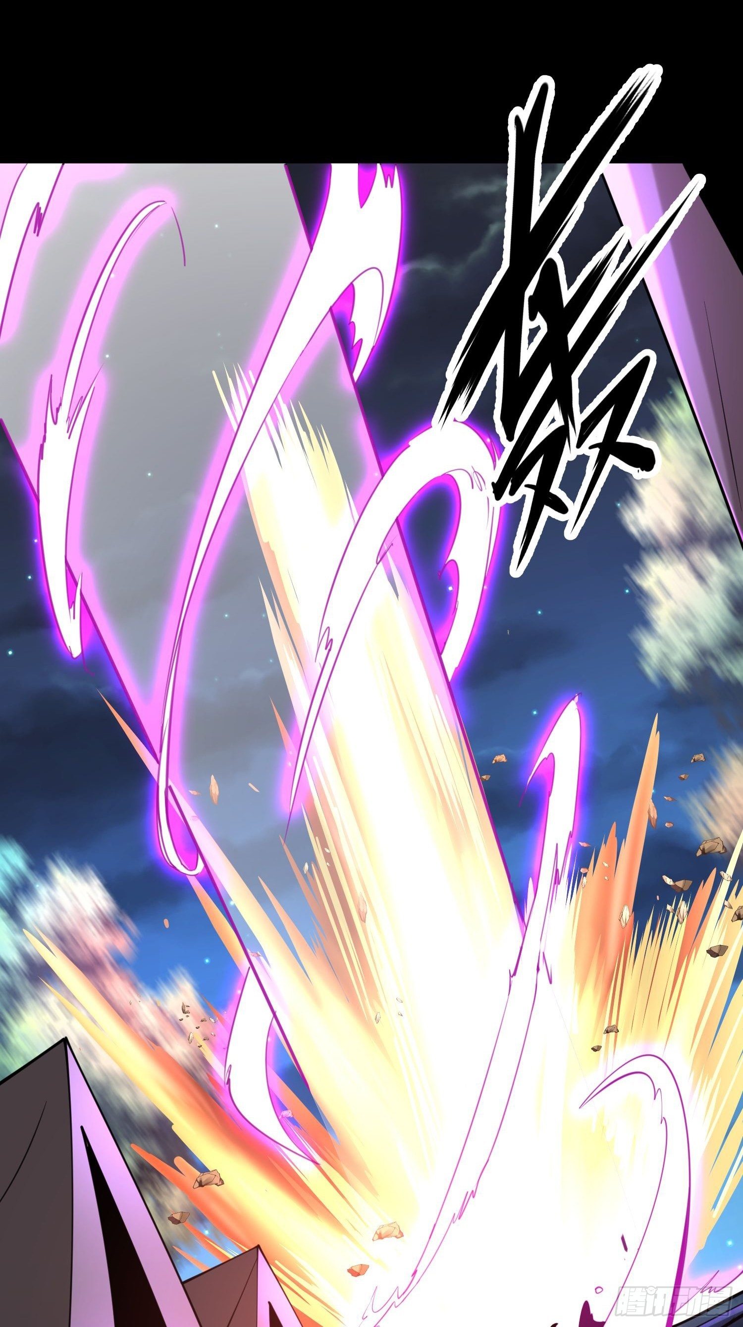 เทพกระบี่มรณะ (ชนจีน) ตอนที่ 51 หน้า 29