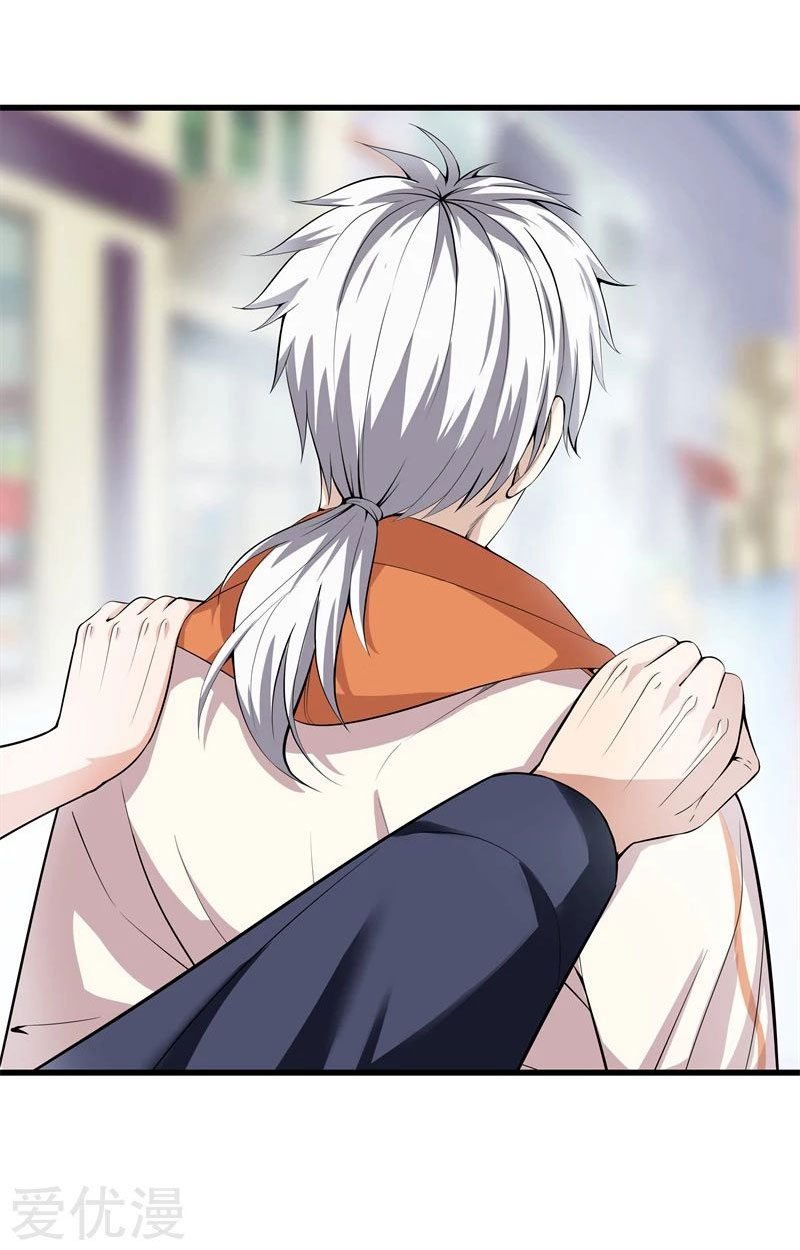 Metropolitan Reverence ตอนที่ 16 หน้า 10