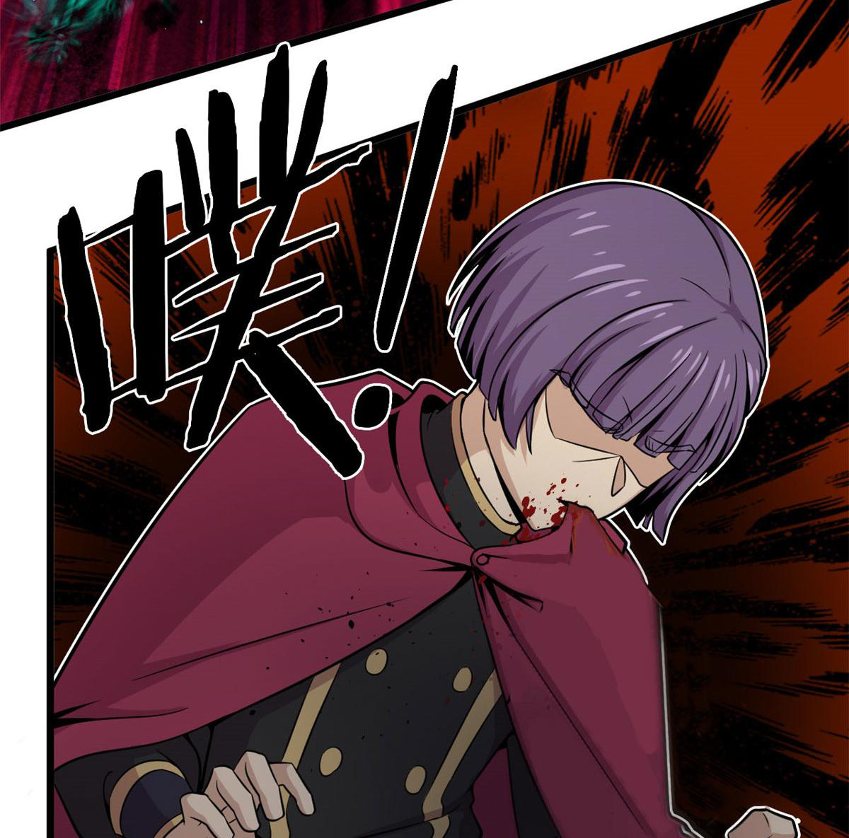 ยอดเซียนสัตว์วิญญาณ ตอนที่ 25 หน้า 34