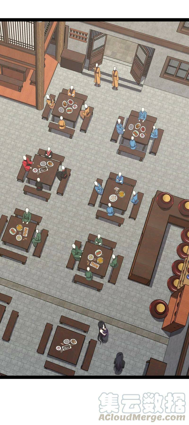 ชีวิตอันสันโดษของจักพรรดิ์หลินเกอ ตอนที่ 75 หน้า 37