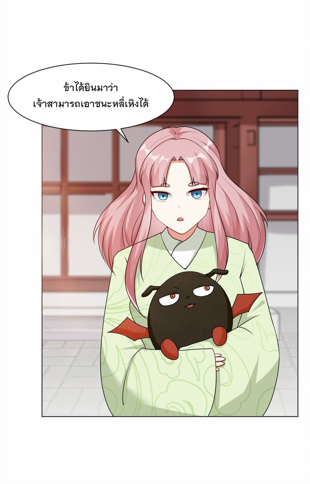 ข้าคือผู้กลืนกินไร้ที่สิ้นสุด (ชนจีน) ตอนที่ 56 หน้า 30