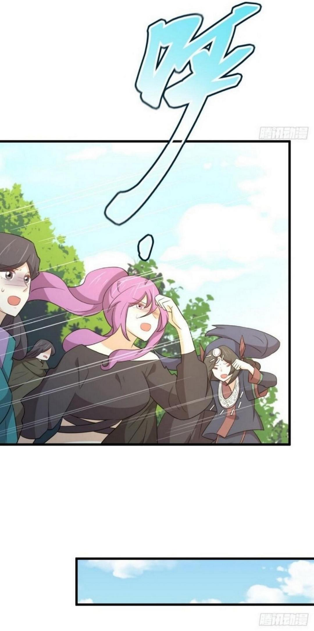 Immortal Swordsman in The Reverse World ข้าเซียนกระบี่ไม่เกาะสตรี ตอนที่ 381 หน้า 7