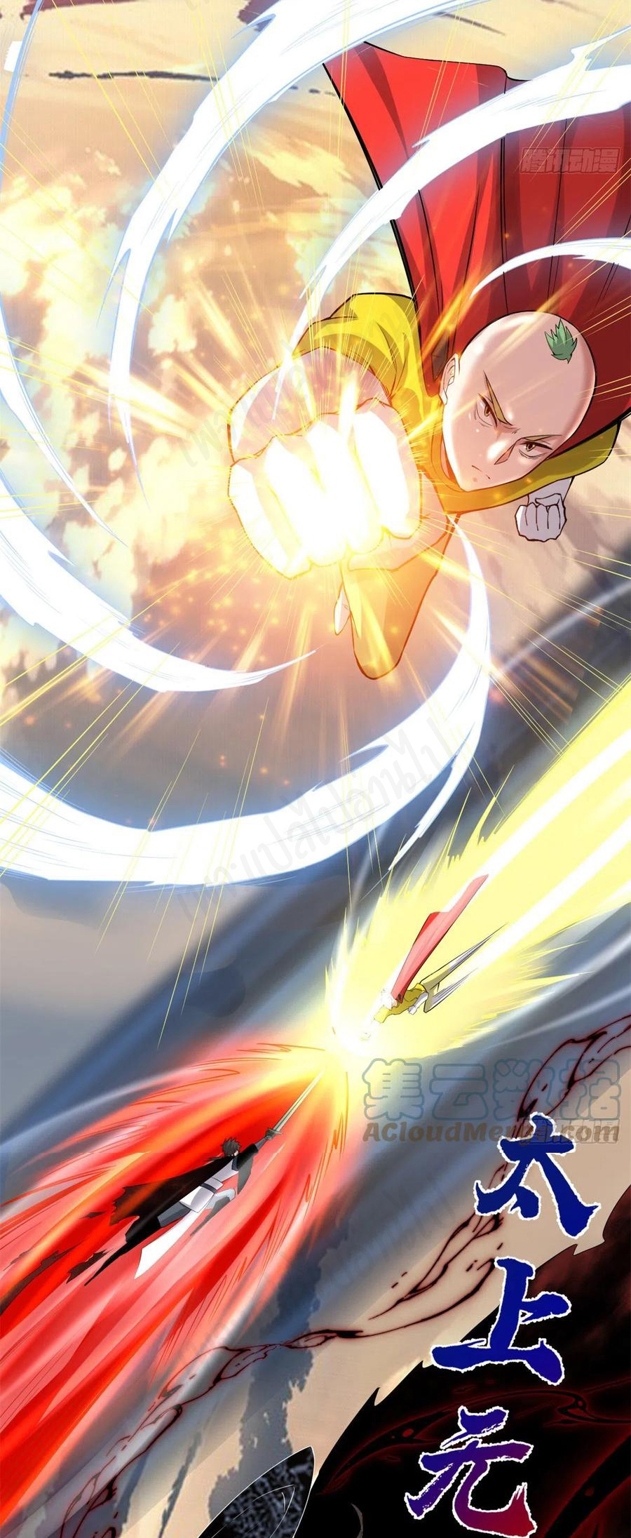 I might be a fake fairy ตอนที่ 219 หน้า 7